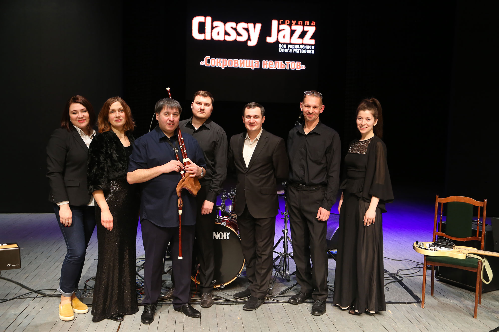 Classy Jazz