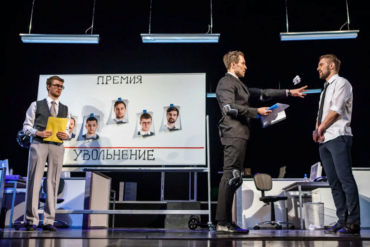 Контора