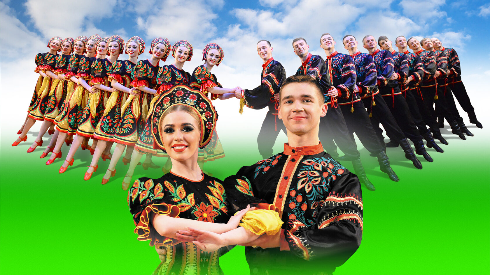 Ансамбль песни и танца «Донбасс»