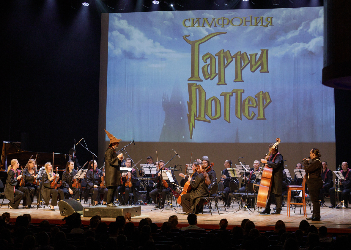 Harry Potter. Magic Music
