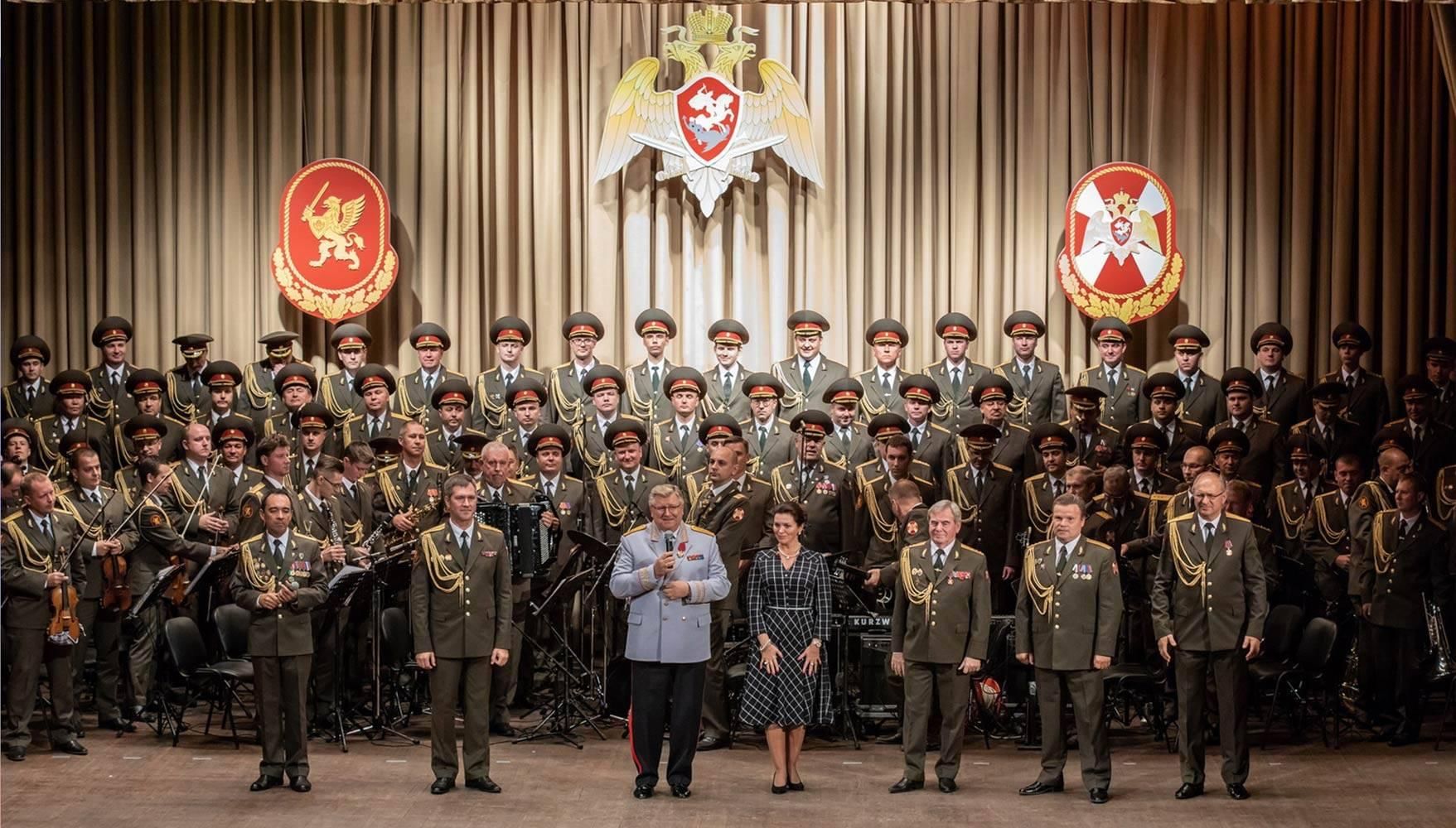 «Всегда на страже«. Ансамбль Росгвардии