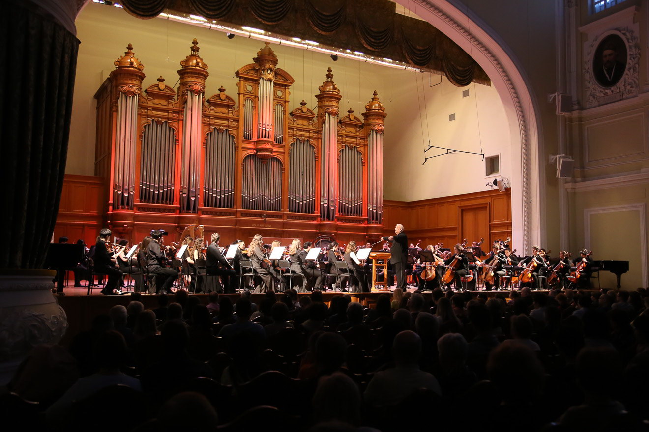 Симфонический оркестр Московской консерватории